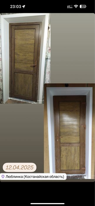 Пластиковые окна