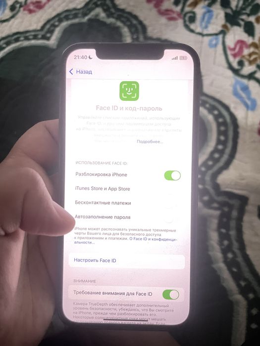 Iphone 12 pro 256gb