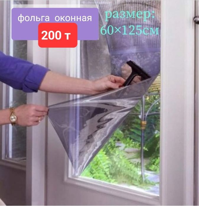 Распродажа мелочей