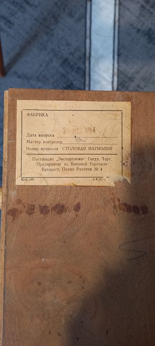 Продам стол раздвижной