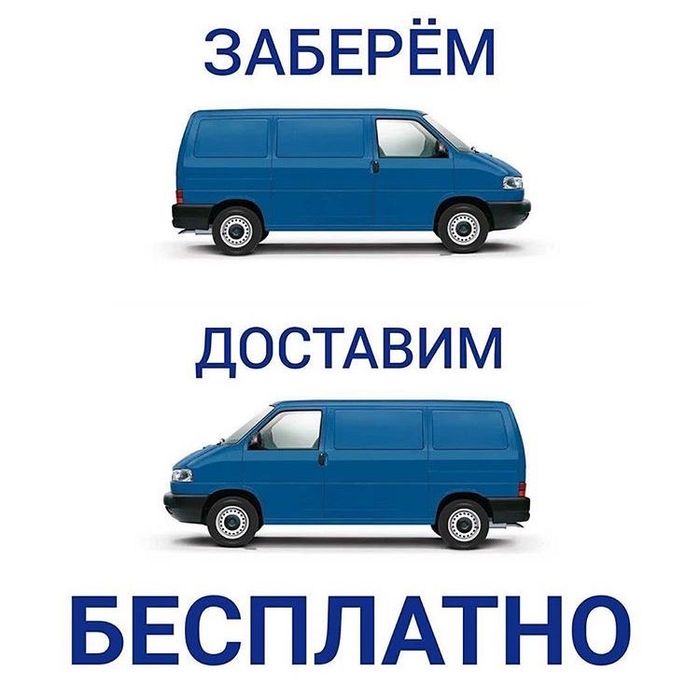 Стирка мойка ковров 24/7