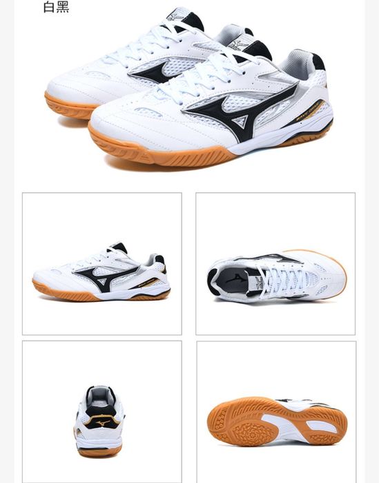 Mizuno 8  wave drive