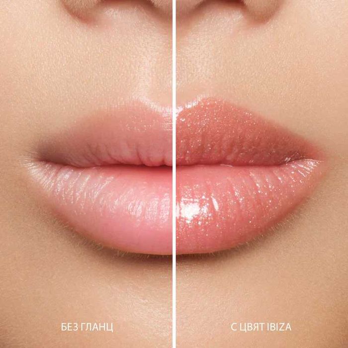 Гланц за устни NL BEAUTY Ibiza - чисто нов