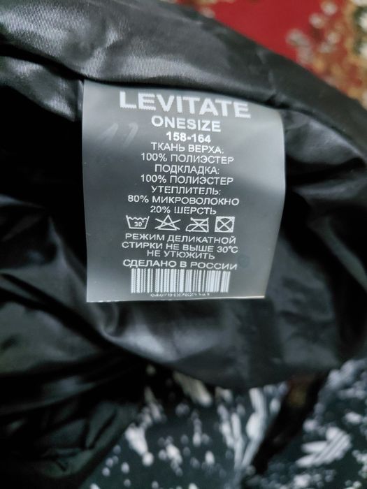 Продам  зимную  куртку