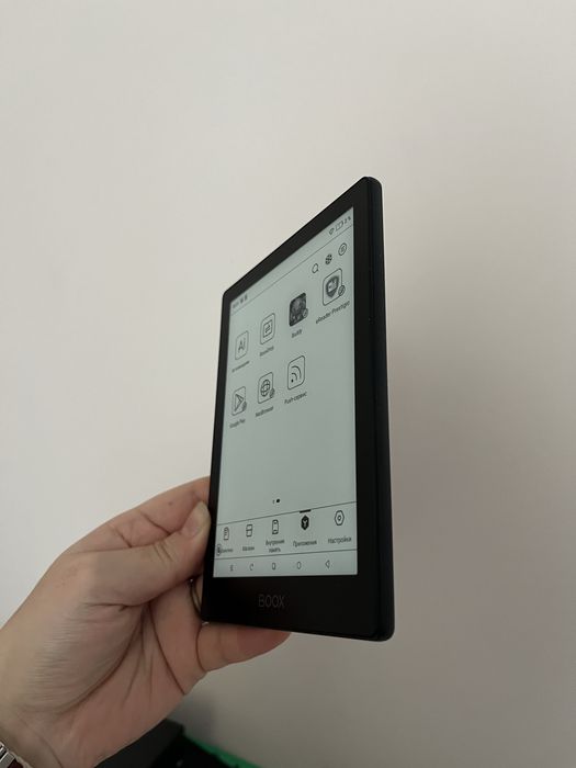 Продам электронную книгу