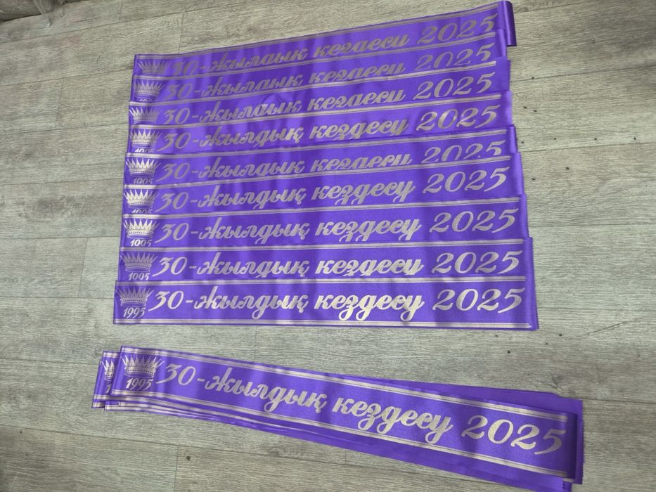 Печать на ленте