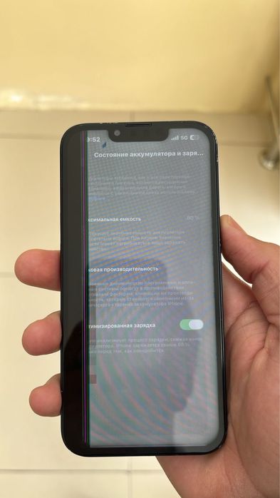 Айфон 13 сатылады