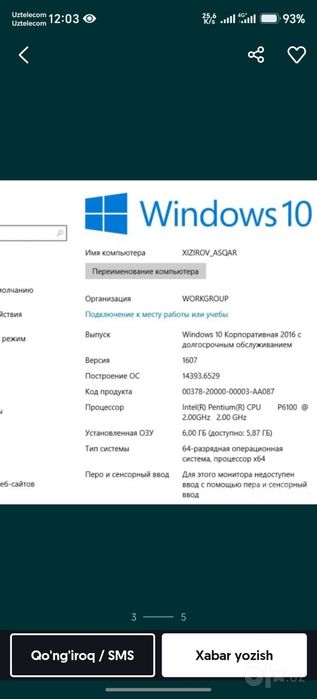 Lenovo 2021 Win10 Ram 6 P/320