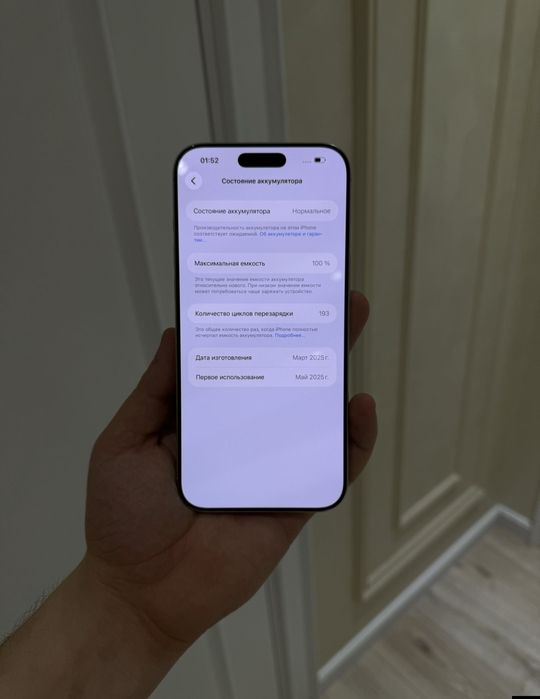 iPhone 16 pro max 100% yomks 256gb