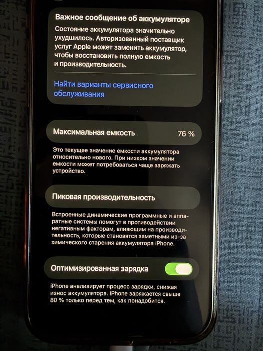 Iphone 12 product RED 128GB