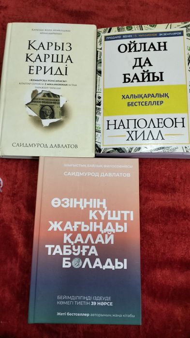 Книга для бизнеса