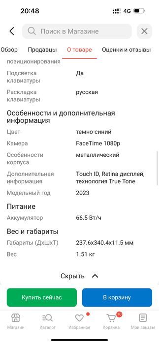 Aplle MacBook air 15 2023