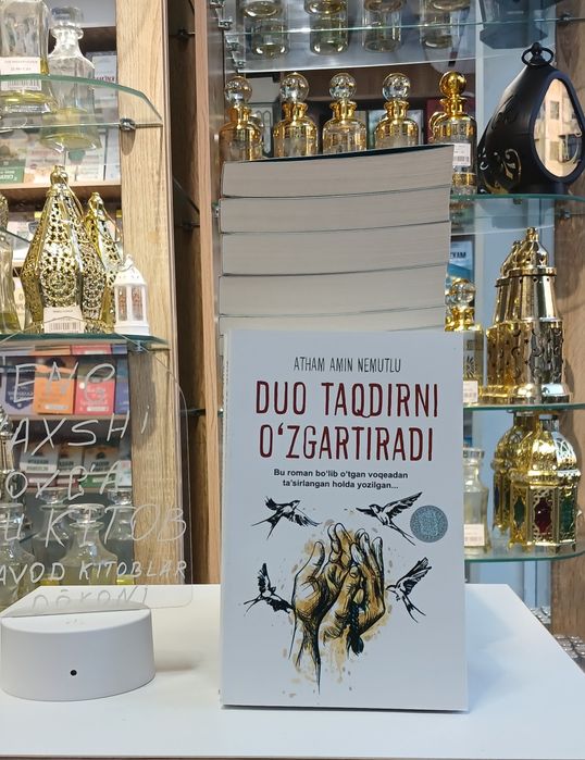 Skirim jinsiy aloqa rejimi