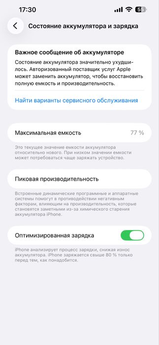 iPhone 13 Pro Max 256gb Silver