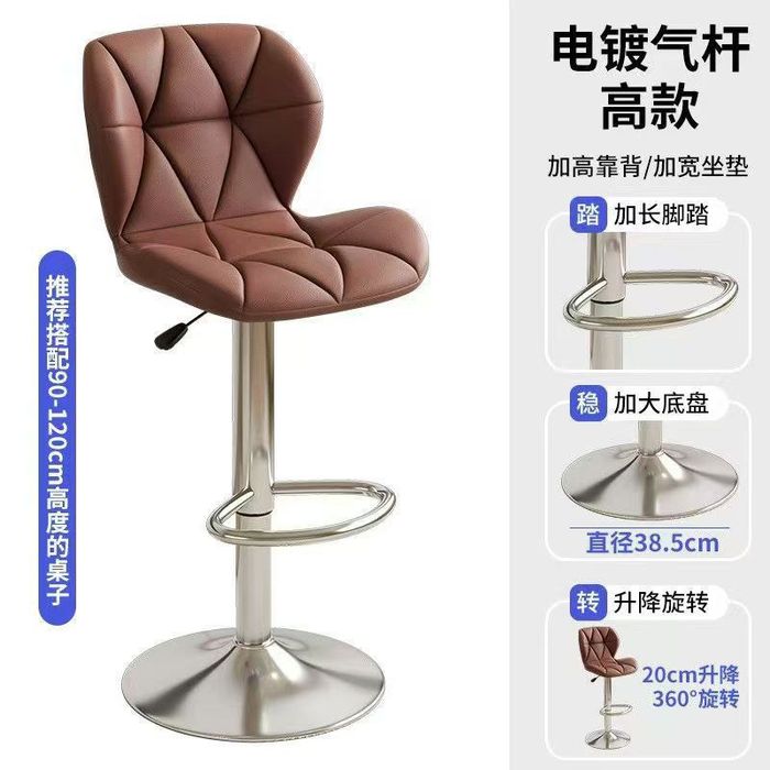 Барный стул регулируемый премиум 90–120 см хром

• Современный барный