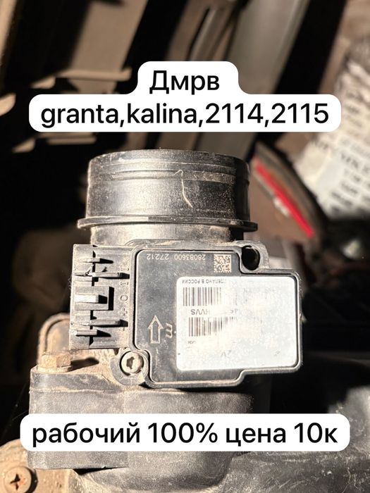 запчасти на ваз 2114