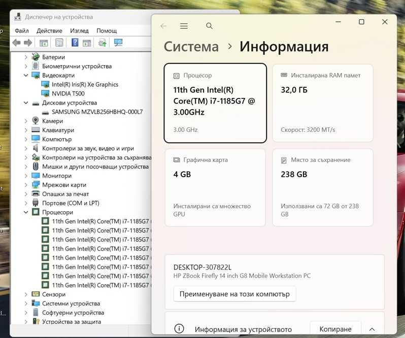 Core i7-1185G7 / 32GB RAM / Quadro T500 - 4GB / 256GB SSD / HP ZbooK Firefly 14 G8 / 14.0" FHD IPS 400nits