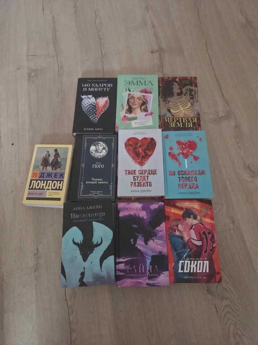 Книги, подростковая литература