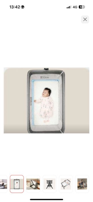 Продается кроватка