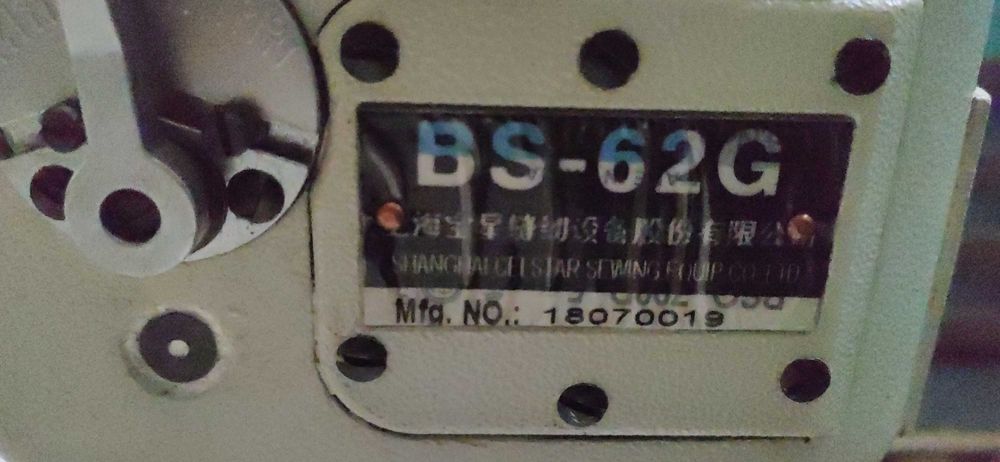 Плоскошовные машинки