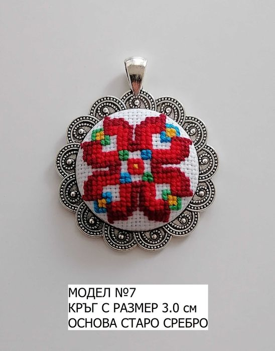 Бижута/Колиета с  РЪЧНА Бродерия