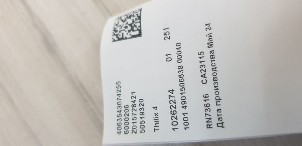 Hugo Boss Luxury Cotton Mens Size L НОВО! ОРИГИНАЛ! Мъжка Тениска