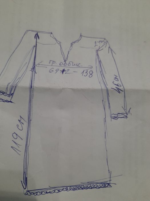 Автентична кенарена риза