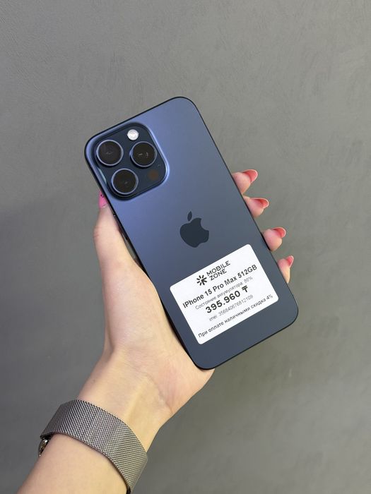 IPhone 15 Pro Max 512GB | Mobile Zone