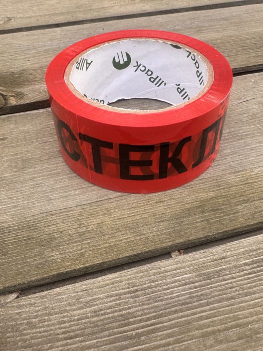 Скотч со склада оптом и в розницу