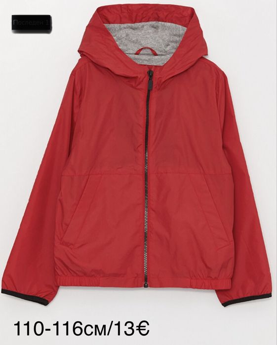 Нови комплетки, панталони, якета, шапки, 110 и 116