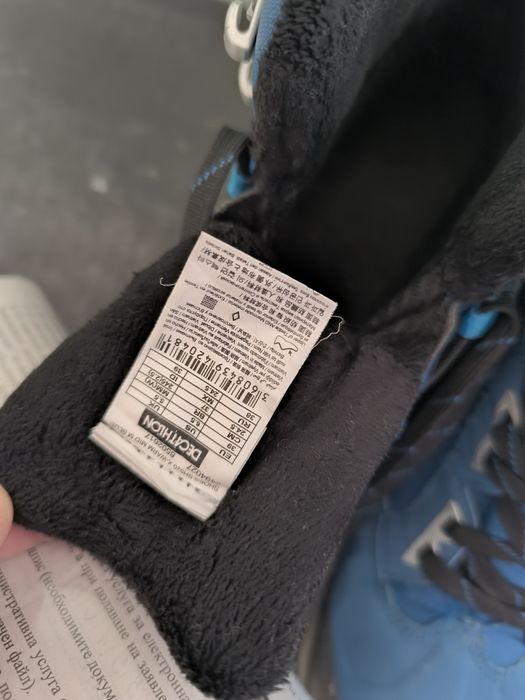 Топли Апрески за сняг