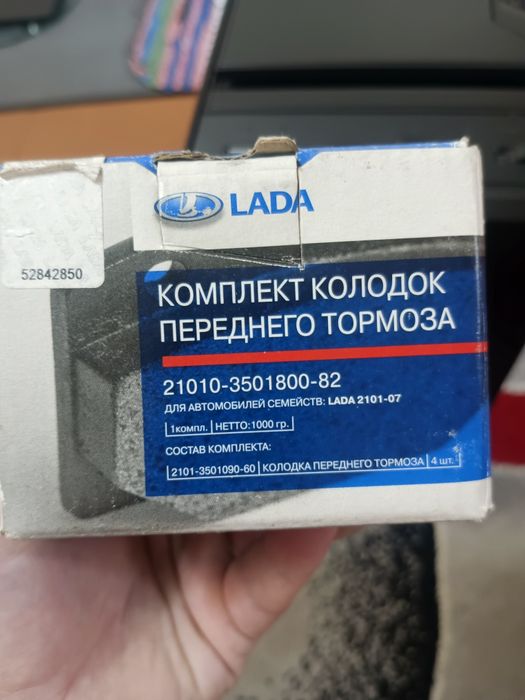 колодки тормозные Ваз-2106