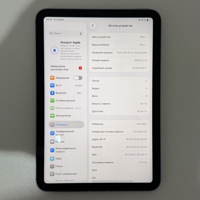 Apple iPad mini 6 64GB Purple