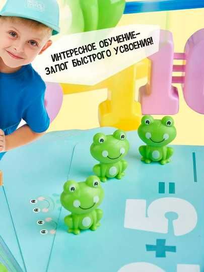 Игрушка-весы "Мультяшная лягушка"