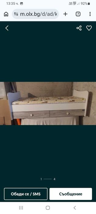 Детска кошара, легло