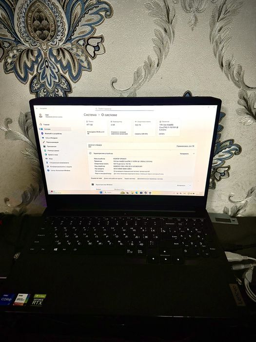 Lenovo Igravoy Novutbok