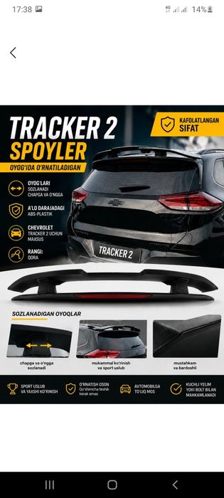 Spoyler 100.ming sòm yangi