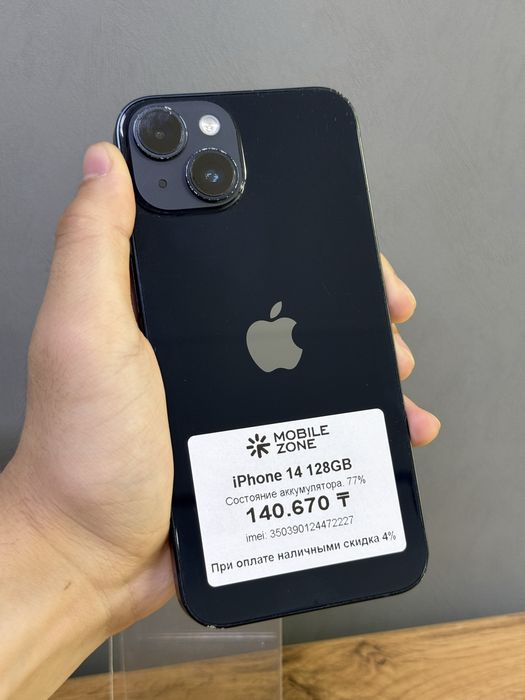 iPhone 14 128 GB | Mobile Zone