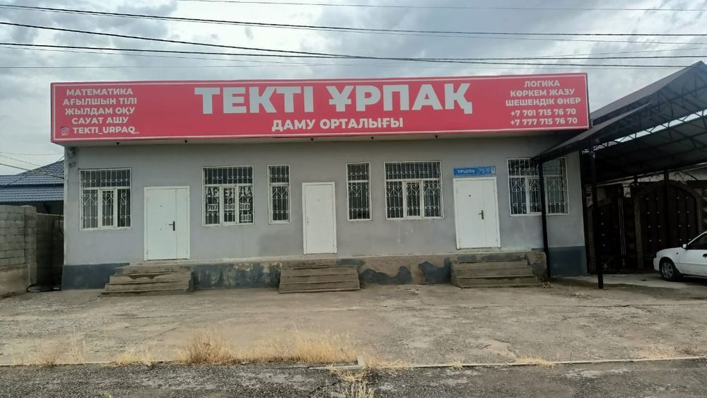 Мкр Достық,Арендаға беріледі