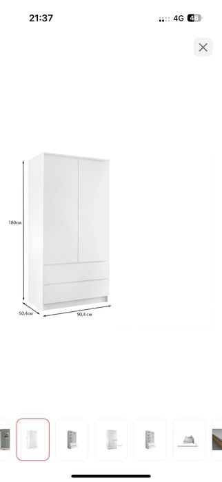 Продам шкаф в отличном состоянии