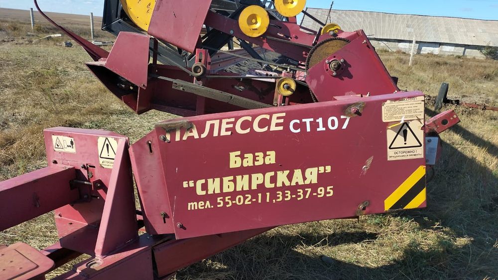 Жатка волковая зерновая