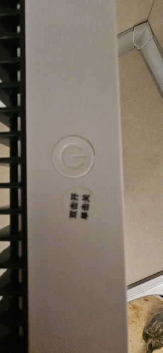 Уред за унищожаване на комари и др. насекоми