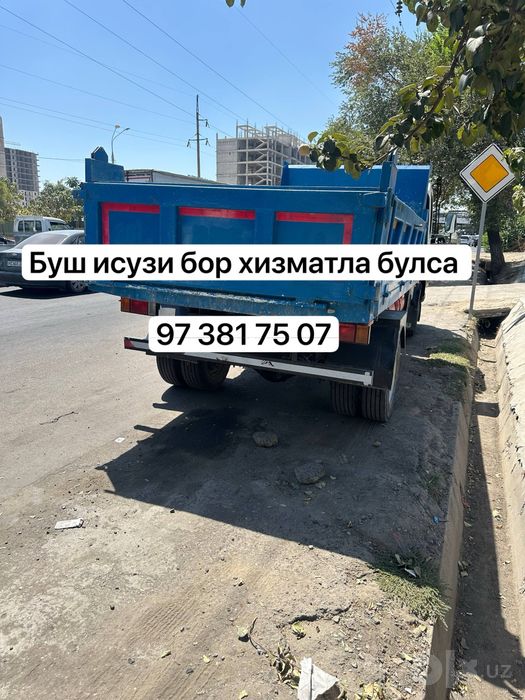 Экскаватор ва самосвал  хизмати.