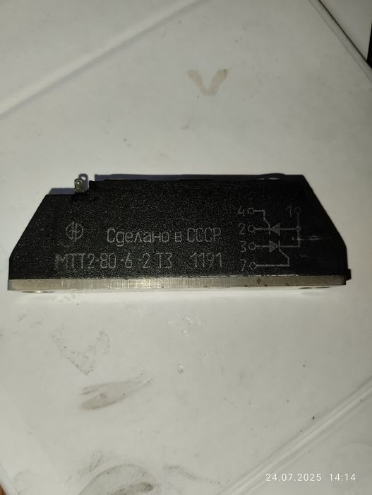 Модуль тиристорный МТТ2-80-6-2 Т3