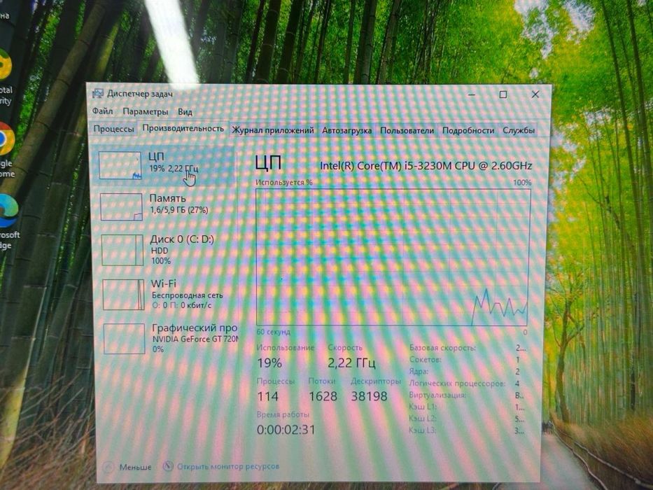 Asus core i5-3 / hdd 512 gb / ram 6 gb /
