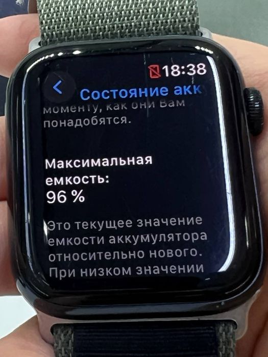 Apple Watch SЕ 2 (2022)