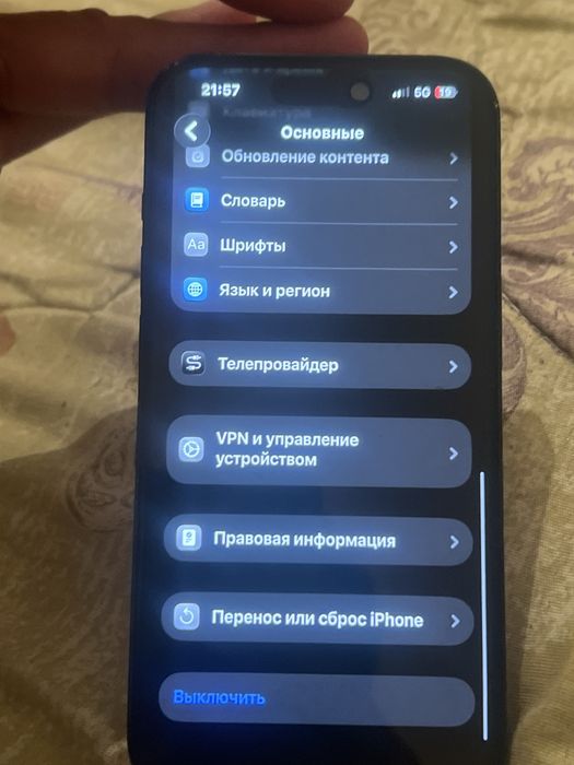 Айфон 14 про сатылады срочно