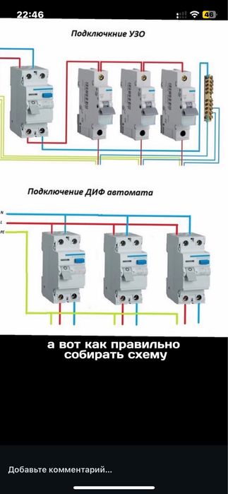 Электрик и Сантехник…