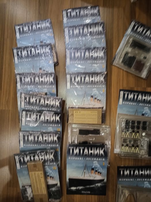 Колекция Титаник от брой 2 до 15 брой