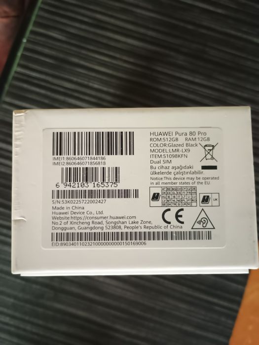 Huawei Pura 80 pro в гаранция